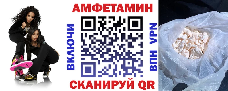 blacksprut сайт Курлово АМФЕТАМИН VHQ