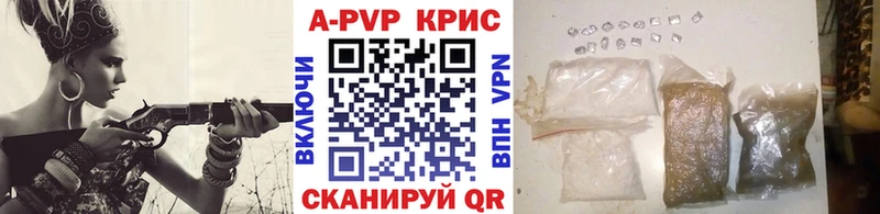 А ПВП СК Курлово