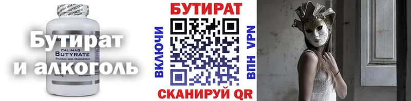 OMG как зайти  Курлово  нарко площадка наркотические препараты  Бутират буратино 