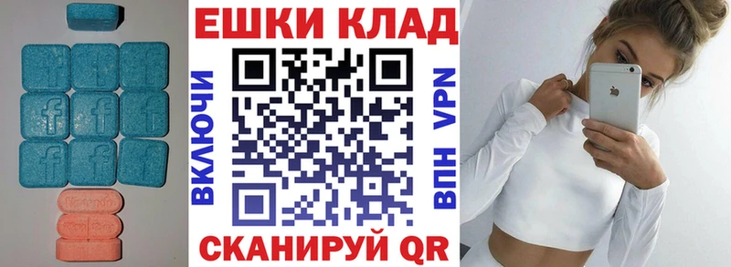 где найти   Курлово  Ecstasy DUBAI 