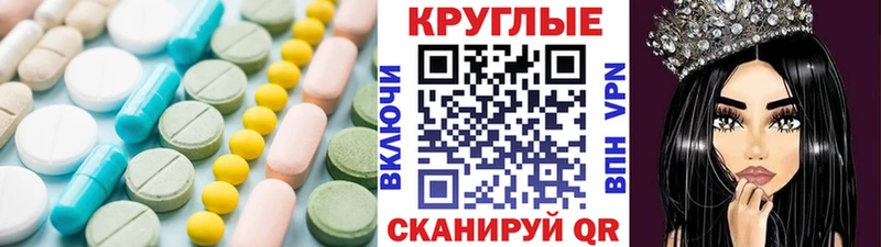 ЭКСТАЗИ таблы Курлово