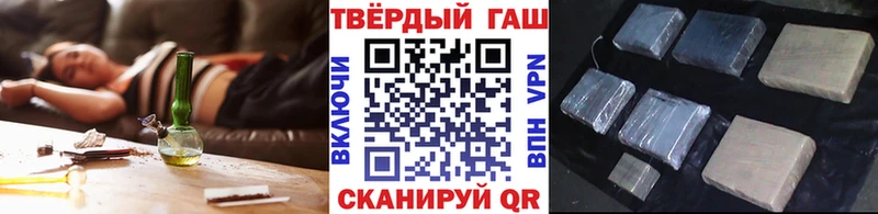 где купить наркоту  Курлово  ГАШ hashish 