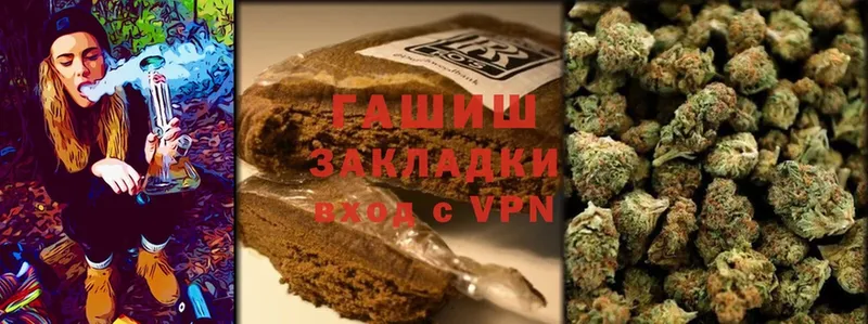 ГАШИШ VHQ  darknet наркотические препараты  Курлово 