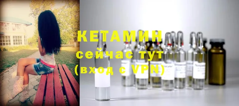 дарк нет состав  мега ONION  КЕТАМИН ketamine  Курлово  наркошоп 