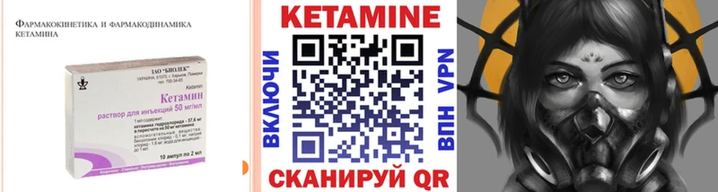 KRAKEN онион  Курлово  КЕТАМИН ketamine 