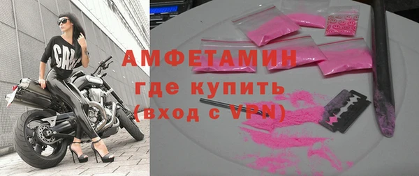 мескалин Нязепетровск