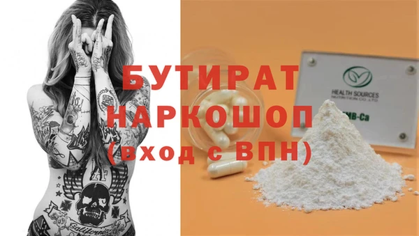 гашиш Белая Калитва