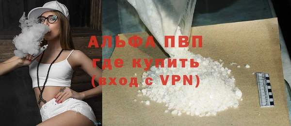мескалин Нязепетровск