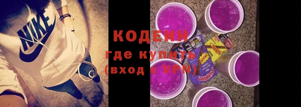 мескалин Нязепетровск