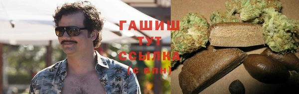 мескалин Нязепетровск