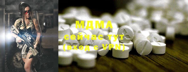 экстази Нягань