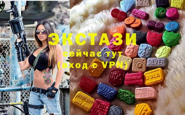 mdma Новокубанск