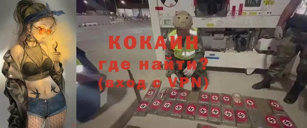 прущая мука Новозыбков