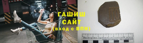 мескалин Нязепетровск