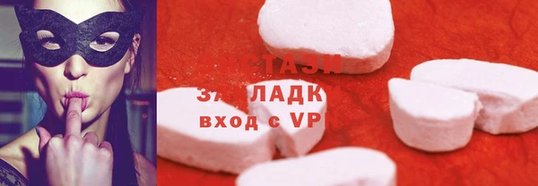экстази Нягань