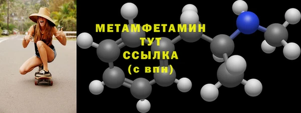 экстази Нягань