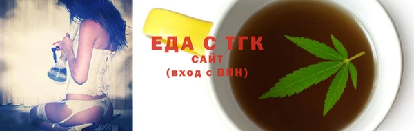 ГАЛЛЮЦИНОГЕННЫЕ ГРИБЫ Ельня