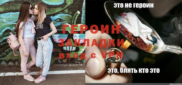 мескалин Нязепетровск