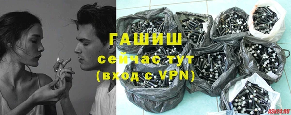 мескалин Нязепетровск