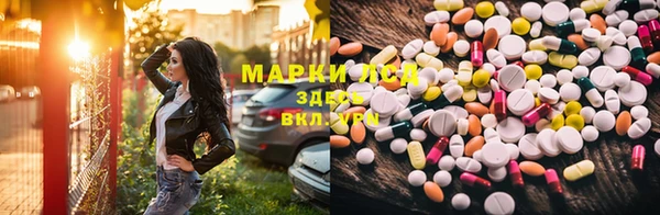 мескалин Нязепетровск