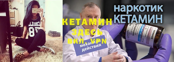 мескалин Нязепетровск
