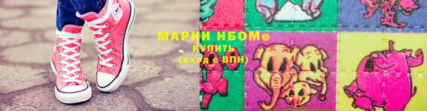 мескалин Нязепетровск