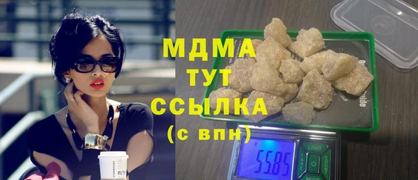 мескалин Нязепетровск