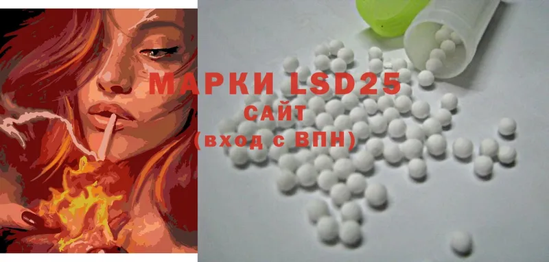 LSD-25 экстази ecstasy  что такое наркотик  Курлово 