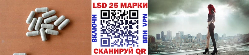 LSD-25 экстази кислота  Курлово 