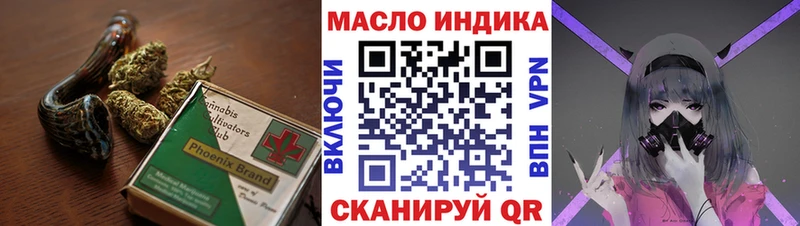 ТГК вейп  Курлово 